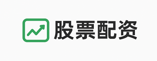 牛金所配资